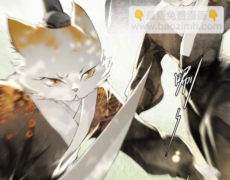 第27话 临时同盟(1/2)-第33话