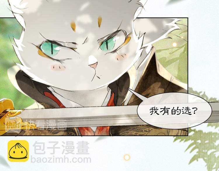 第27话 临时同盟(1/2)-第33话