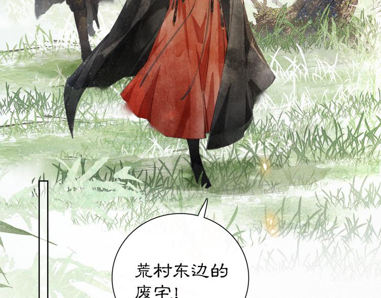 第27话 临时同盟(1/2)-第33话