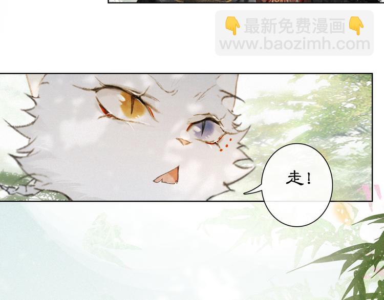 第27话 临时同盟(1/2)-第33话