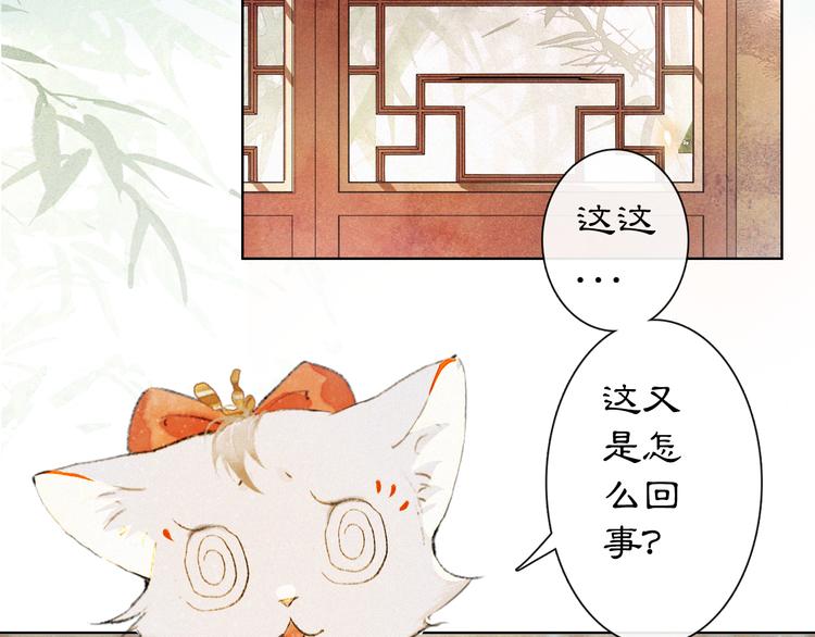 第27话 临时同盟(1/2)-第33话