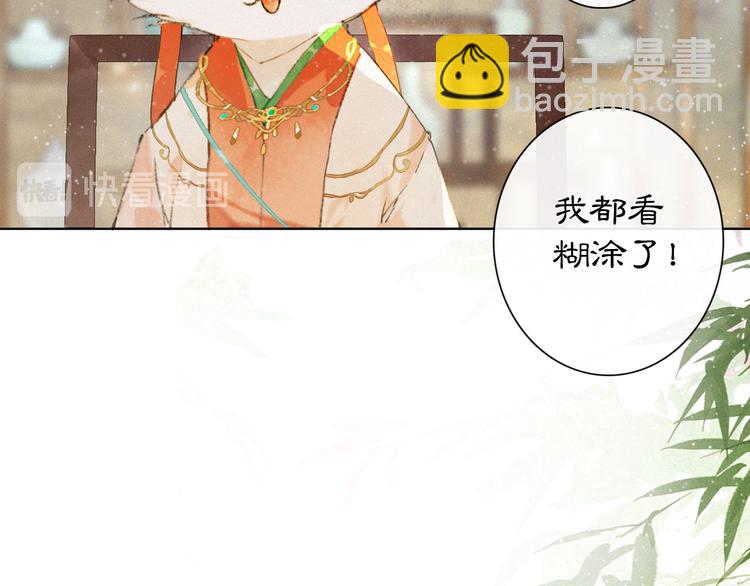 第27话 临时同盟(1/2)-第33话