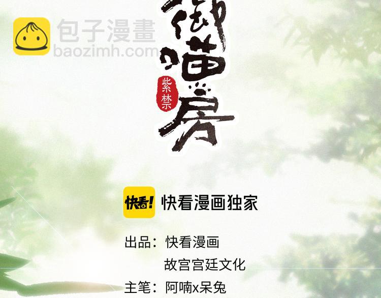 第27话 临时同盟(1/2)-第33话