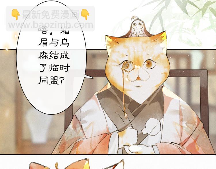 第27话 临时同盟(1/2)-第33话