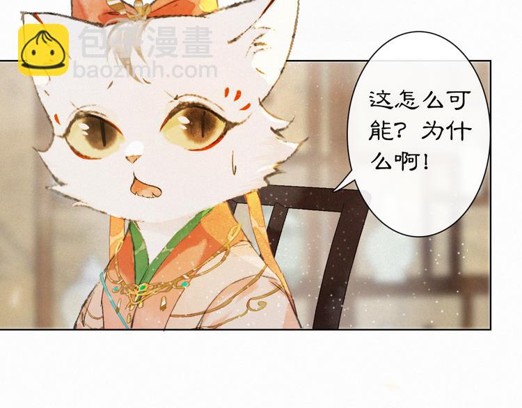 第27话 临时同盟(1/2)-第33话