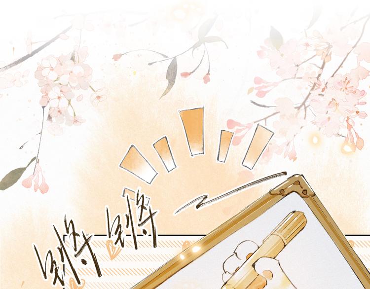 第27话 临时同盟(1/2)-第33话