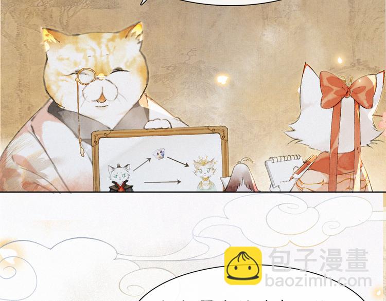 第27话 临时同盟(1/2)-第33话