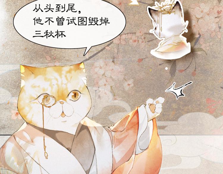 第27话 临时同盟(1/2)-第33话