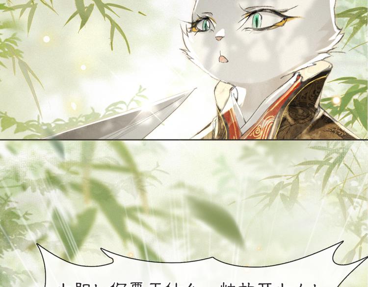 第27话 临时同盟(1/2)-第33话