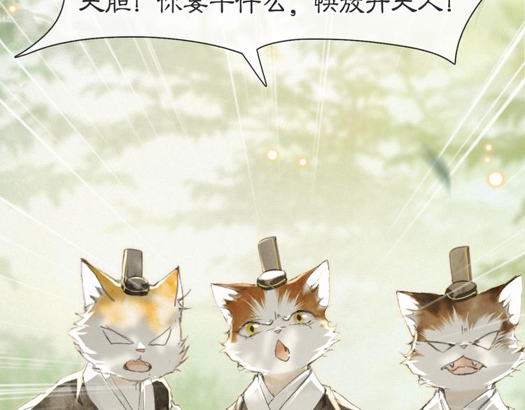 第27话 临时同盟(1/2)-第33话