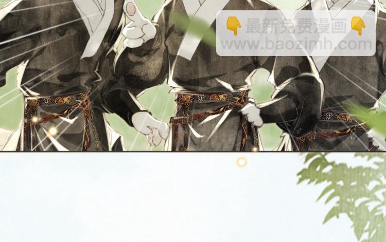 第27话 临时同盟(1/2)-第33话