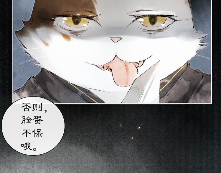 第29话 你们不属于这个世界(1/2)-第35话