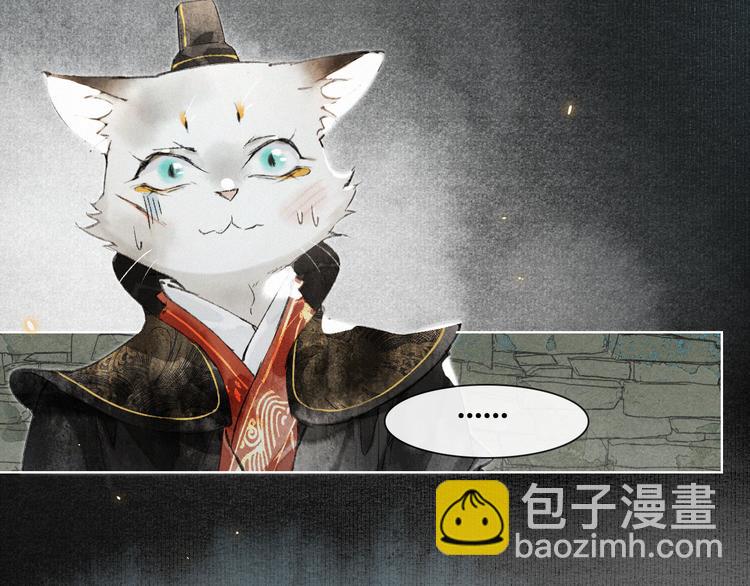 第29话 你们不属于这个世界(1/2)-第35话