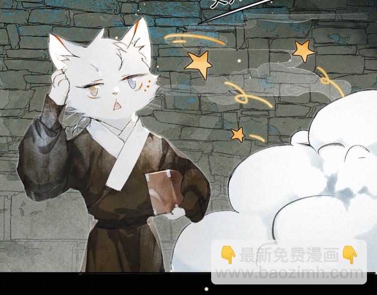 第29话 你们不属于这个世界(1/2)-第35话