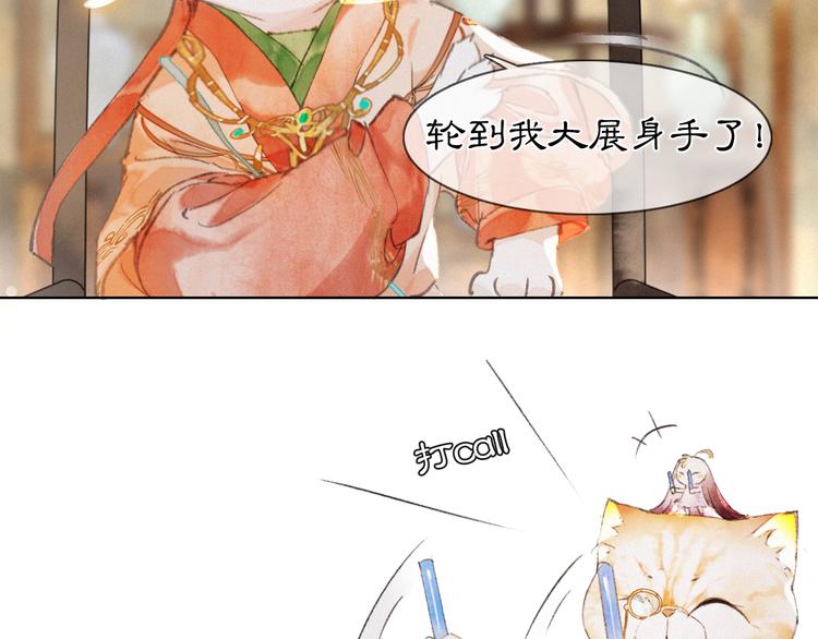 第29话 你们不属于这个世界(1/2)-第35话