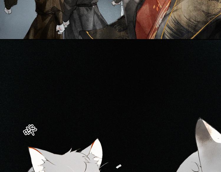 第29话 你们不属于这个世界(1/2)-第35话