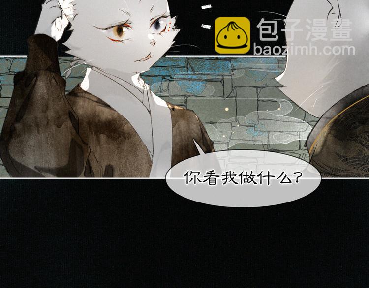 第29话 你们不属于这个世界(1/2)-第35话