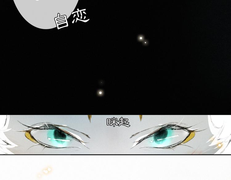 第29话 你们不属于这个世界(1/2)-第35话