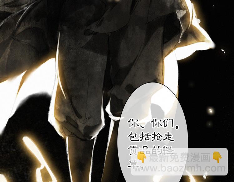 第29话 你们不属于这个世界(1/2)-第35话