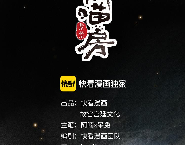 第29话 你们不属于这个世界(1/2)-第35话