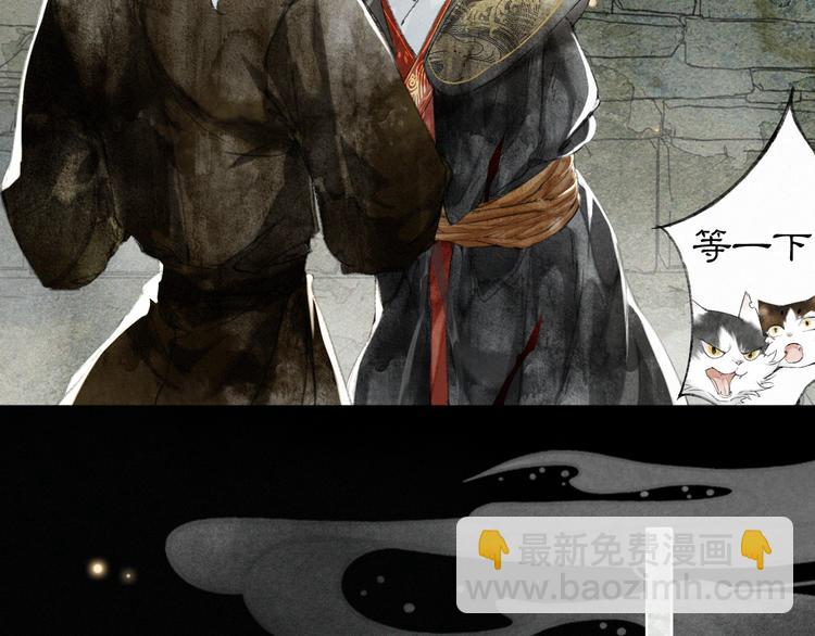 第29话 你们不属于这个世界(1/2)-第35话