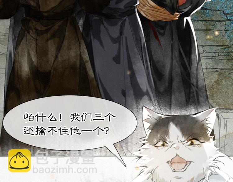 第29话 你们不属于这个世界(1/2)-第35话