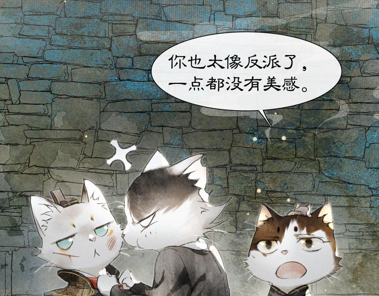 第29话 你们不属于这个世界(1/2)-第35话