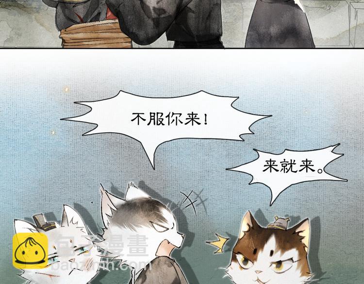 第29话 你们不属于这个世界(1/2)-第35话