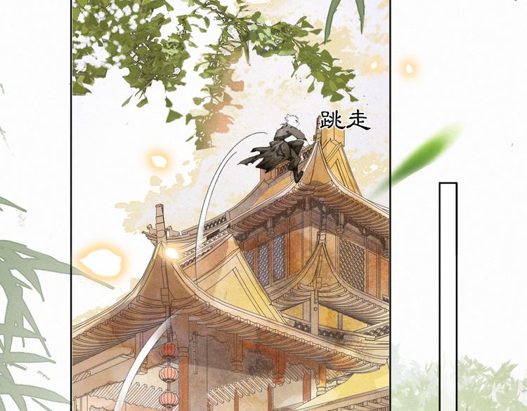 第31话 迎战！(1/2)-第37话