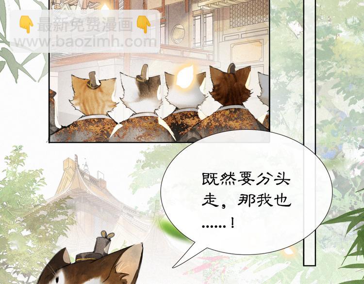 第31话 迎战！(1/2)-第37话