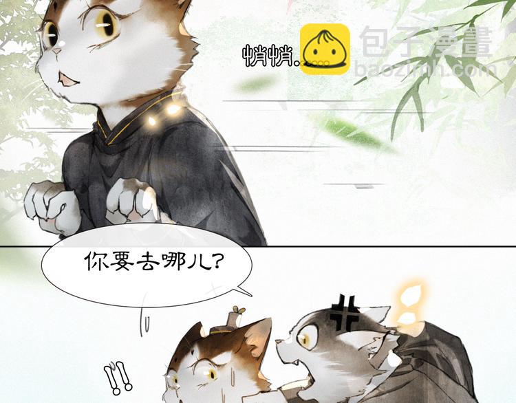 第31话 迎战！(1/2)-第37话