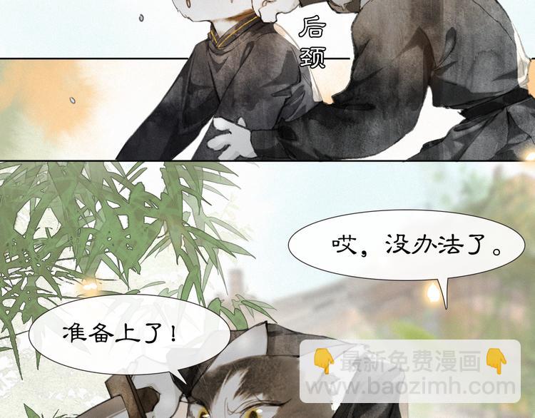 第31话 迎战！(1/2)-第37话