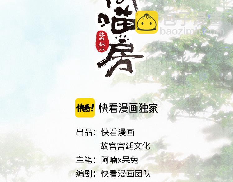 第31话 迎战！(1/2)-第37话