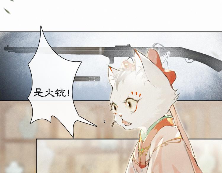 第31话 迎战！(1/2)-第37话