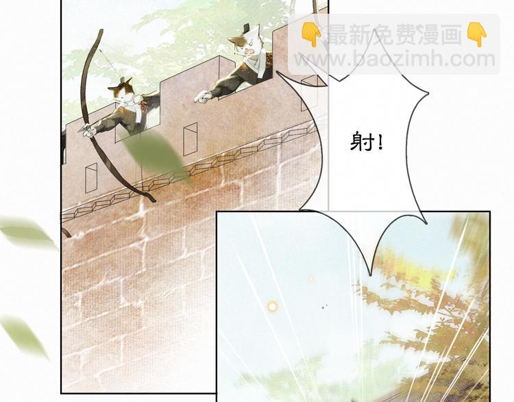 第31话 迎战！(1/2)-第37话