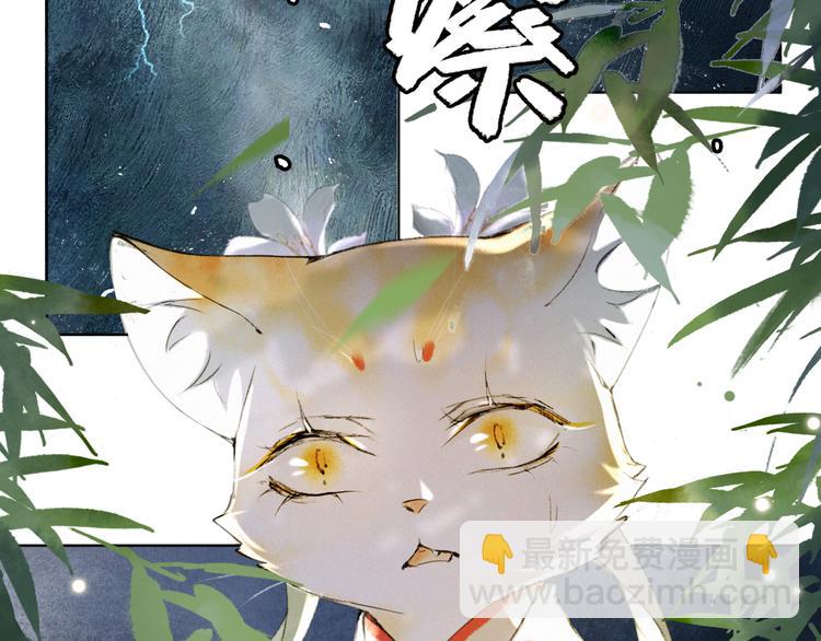 第33话 交给你了&mdash;&mdash;平安(1/2)-第39话