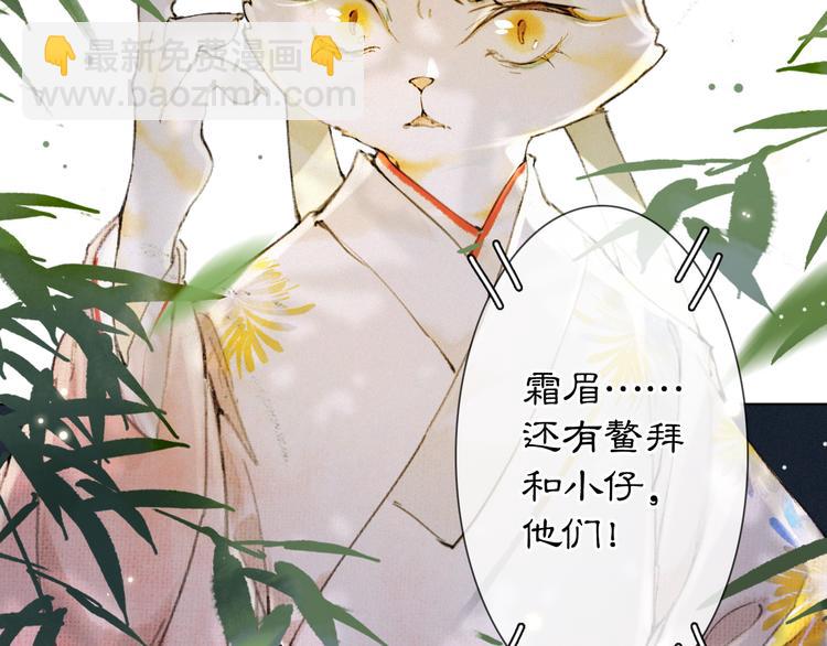 第33话 交给你了&mdash;&mdash;平安(1/2)-第39话