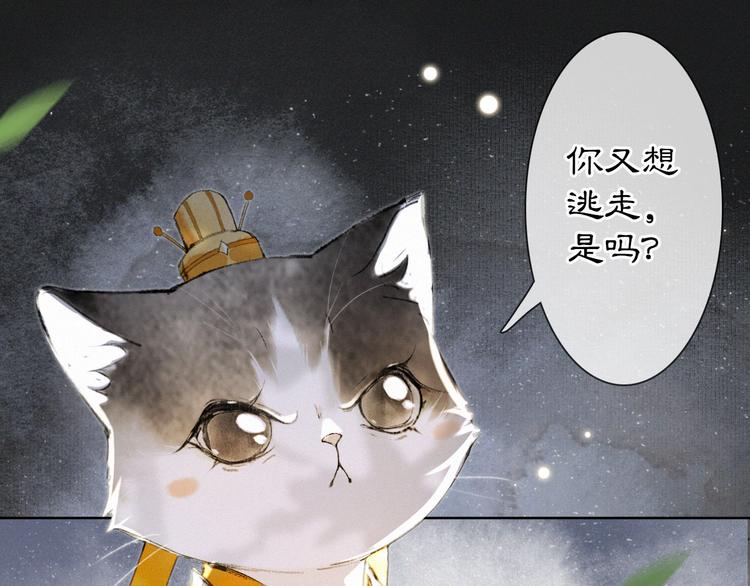 第33话 交给你了&mdash;&mdash;平安(1/2)-第39话