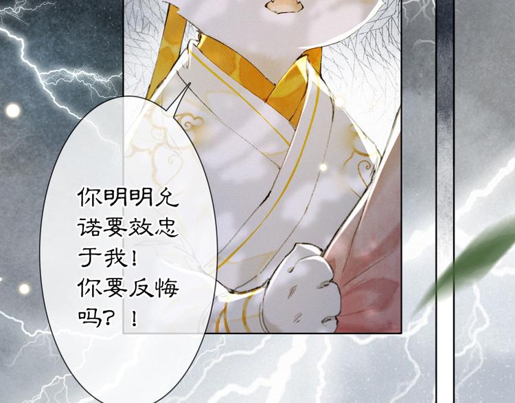 第33话 交给你了&mdash;&mdash;平安(1/2)-第39话