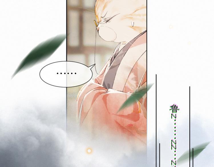 第33话 交给你了&mdash;&mdash;平安(1/2)-第39话