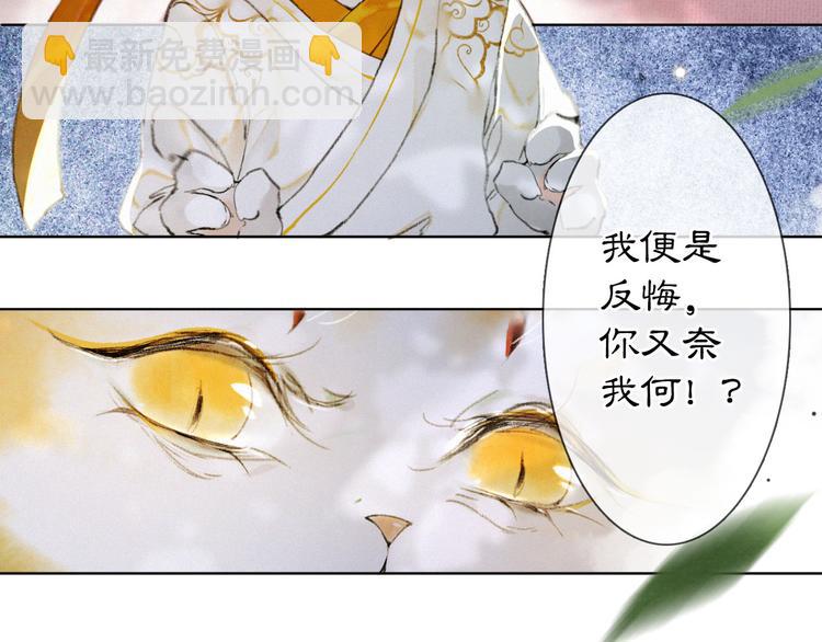 第33话 交给你了&mdash;&mdash;平安(1/2)-第39话