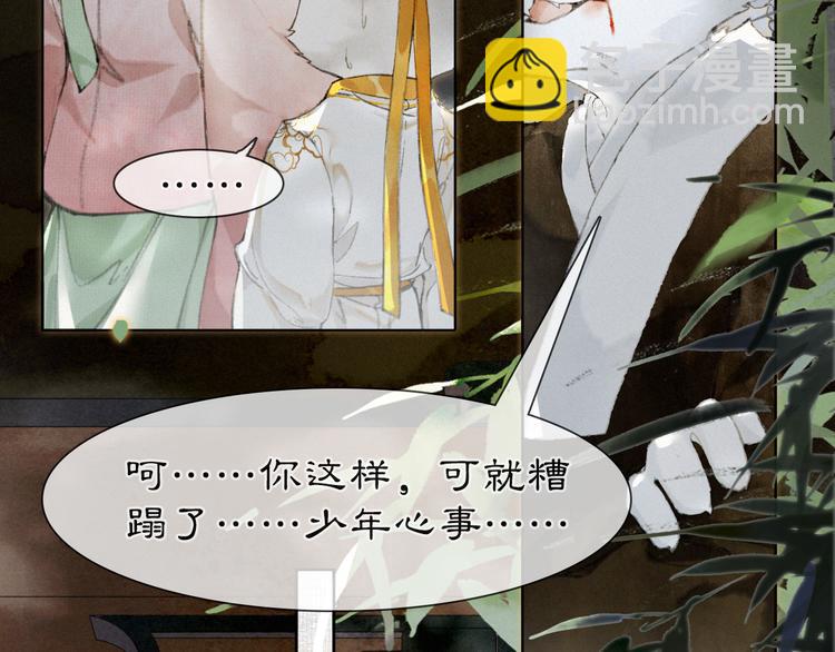 第33话 交给你了&mdash;&mdash;平安(1/2)-第39话