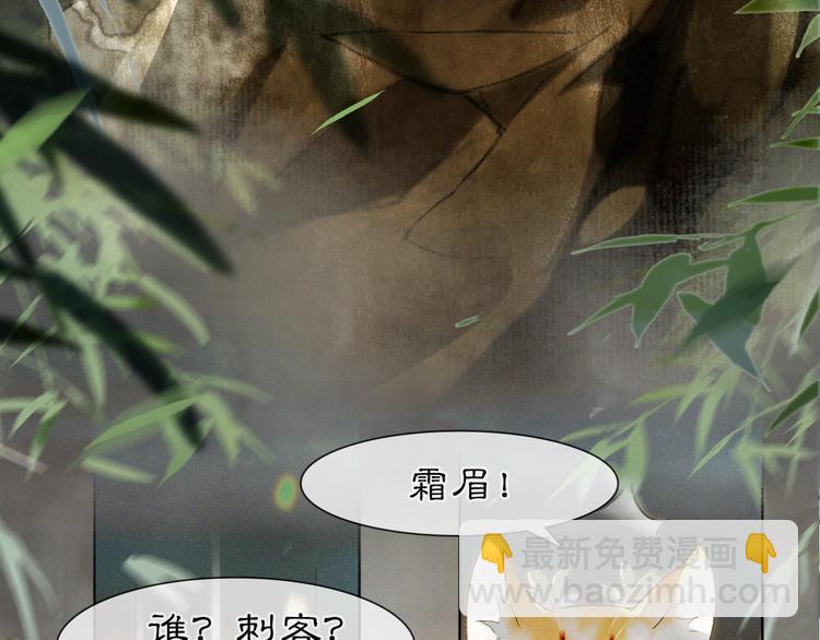 第33话 交给你了&mdash;&mdash;平安(1/2)-第39话