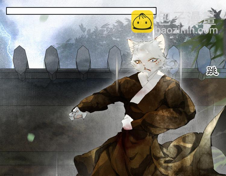 第33话 交给你了&mdash;&mdash;平安(1/2)-第39话