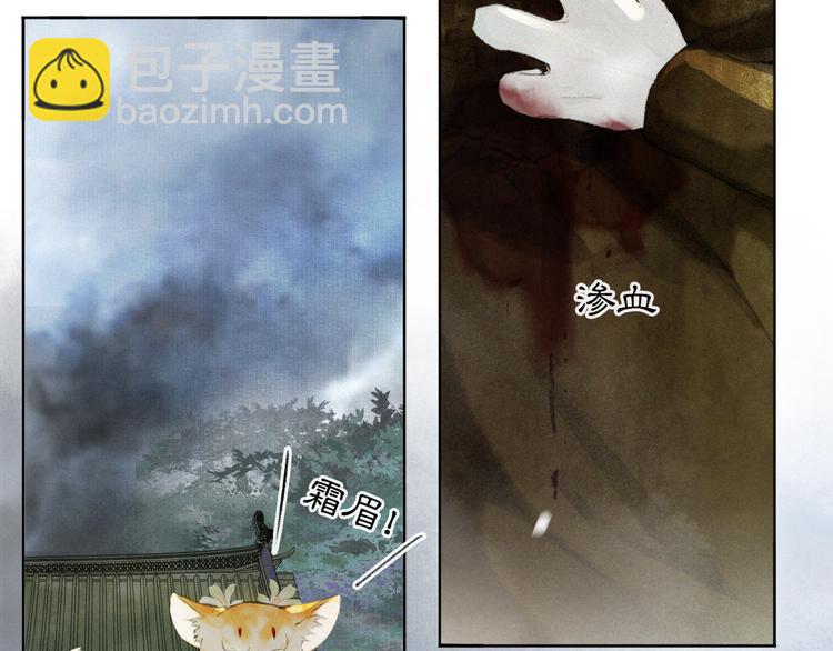 第33话 交给你了&mdash;&mdash;平安(1/2)-第39话