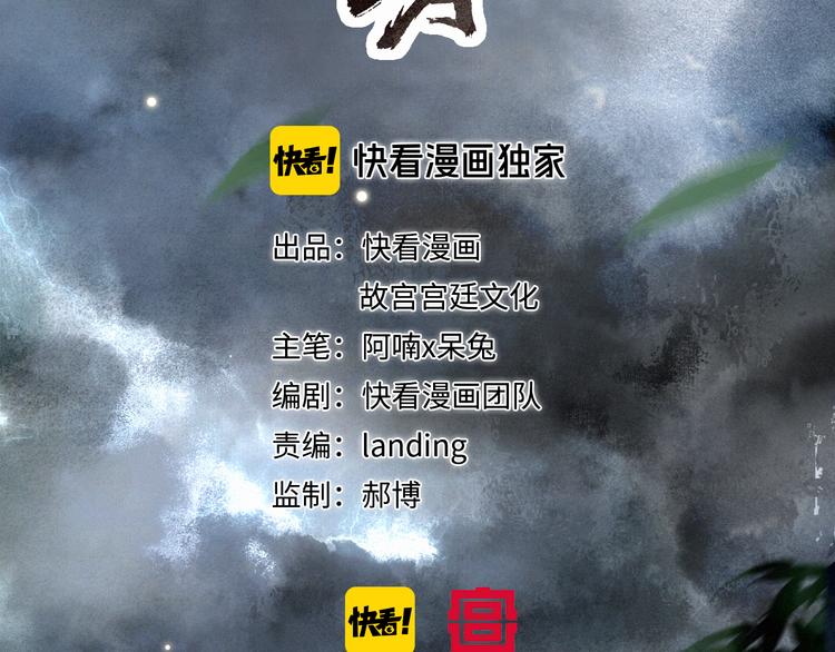 第33话 交给你了&mdash;&mdash;平安(1/2)-第39话