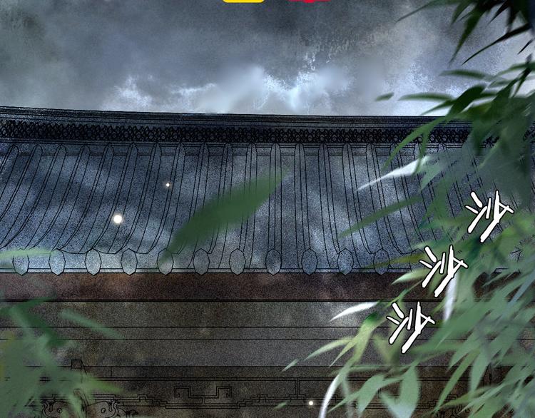 第33话 交给你了&mdash;&mdash;平安(1/2)-第39话