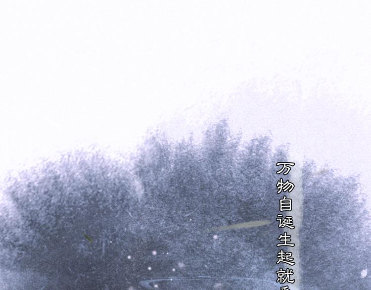 第2话  随机穿越(1/3)-第5话