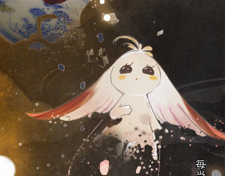 第2话  随机穿越(1/3)-第5话