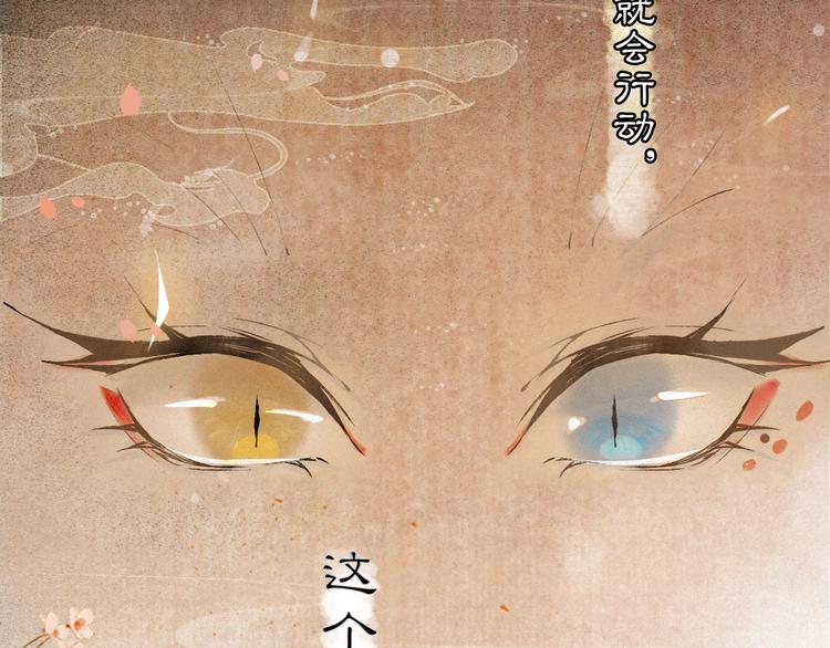 第2话  随机穿越(1/3)-第5话